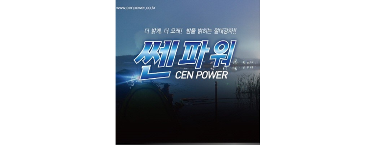 진천군 낚시용품