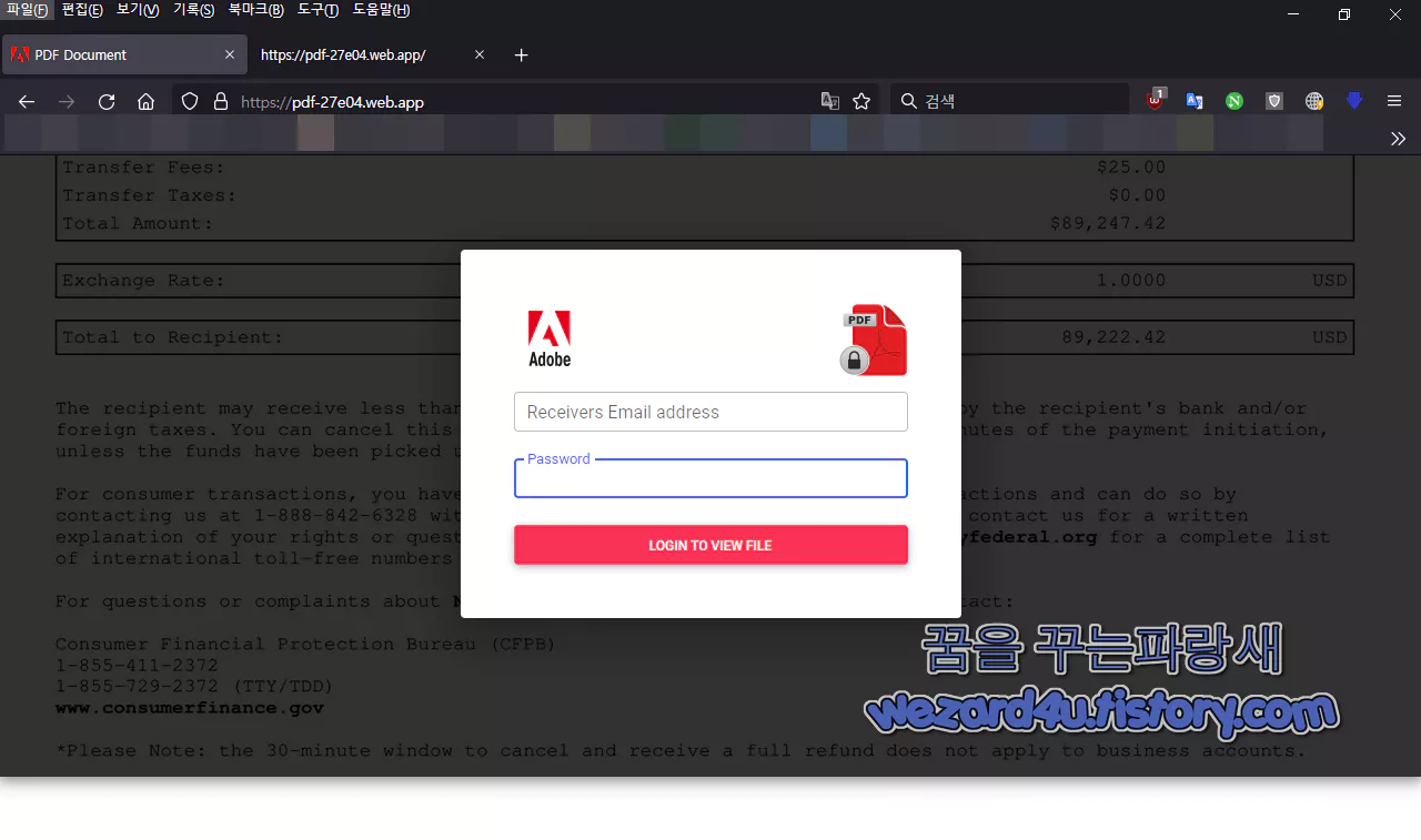 Google Apps Script 를 악용한 피싱 사이트