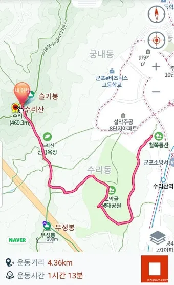 수리산 등산코스 추천 태을봉과 관모봉 완전 탐방 가이드_15