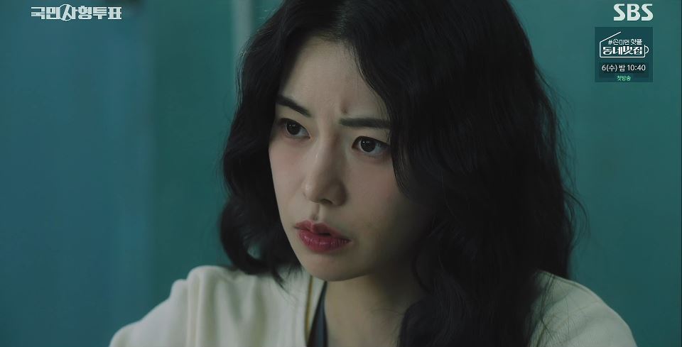 국민사형투표_4회