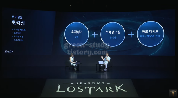 2024 로아온 썸머_12.webp