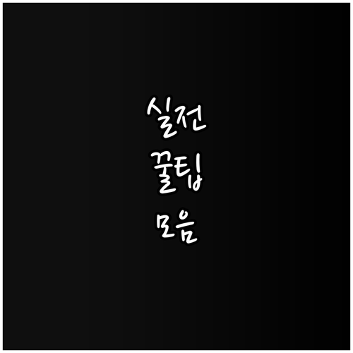 전남 2025 방학 중 아동 급식 지..