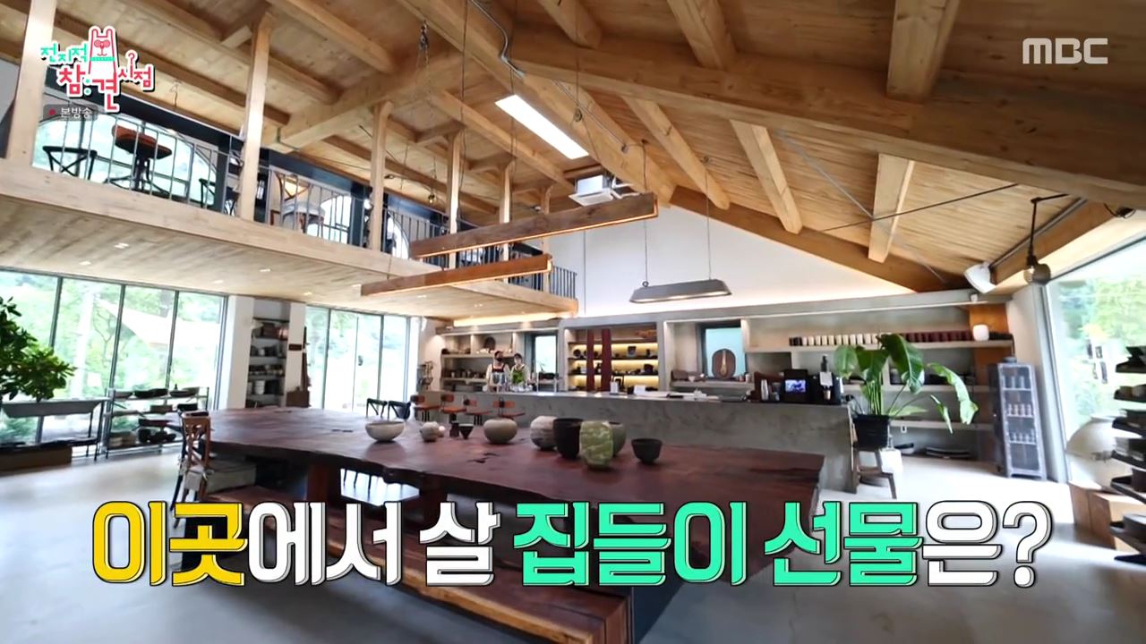 전참시 전지적참견시점 이영자, 송실장 매니저 신혼부부 식기 집들이 선물용 도자기 그릇 산 곳 분당 석운동 리빙샵 어디 추천 소개