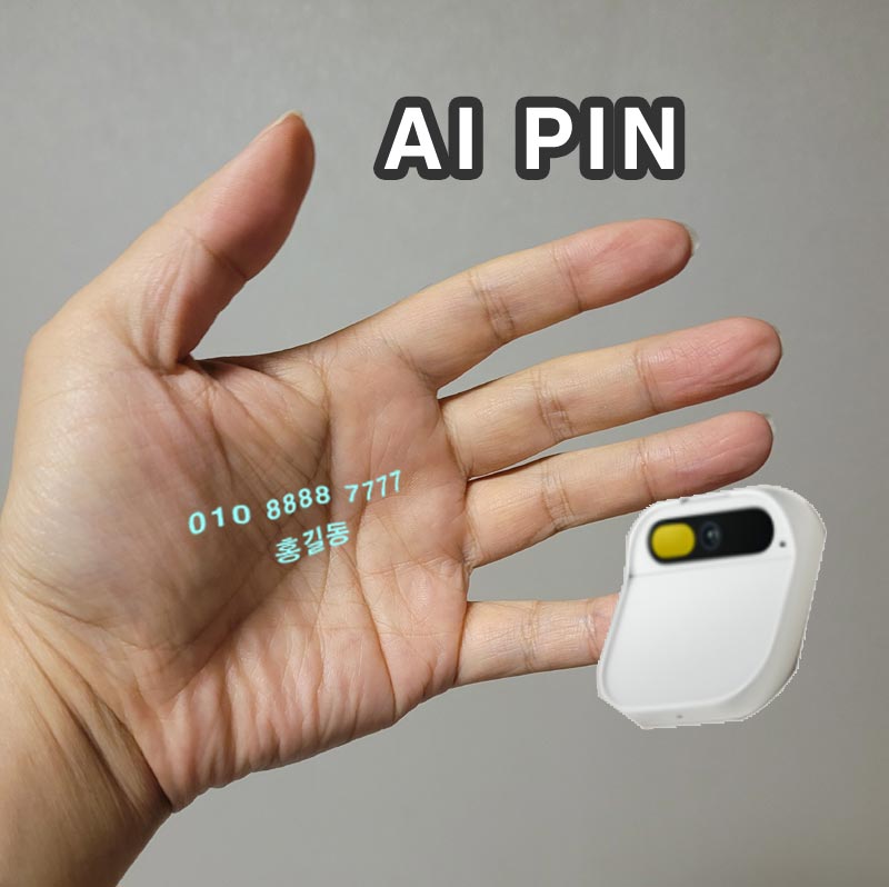 AI-Pin-손바닥
