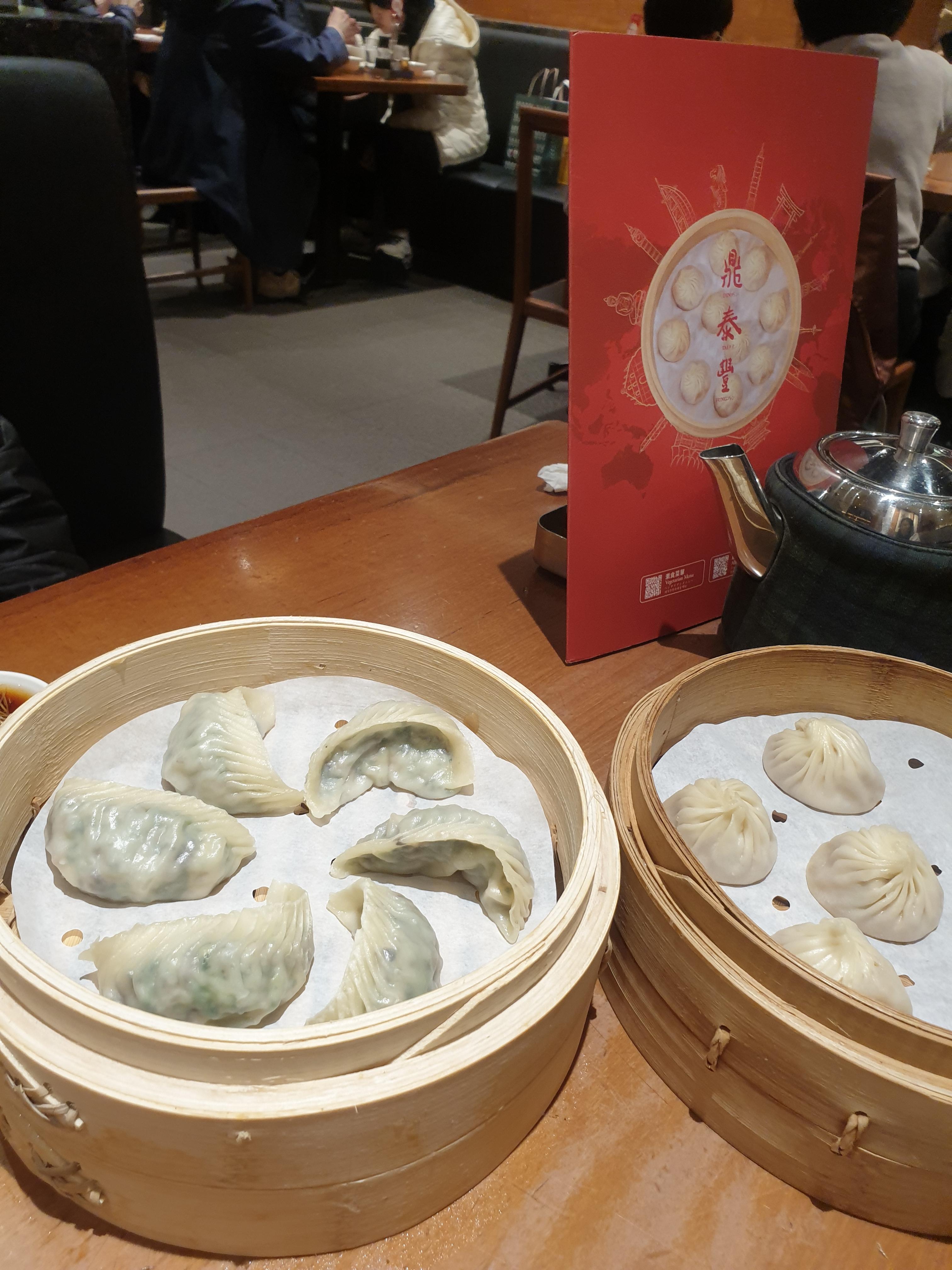 대만 딘타이펑 부추 딤섬