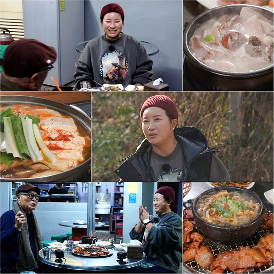 허영만의 백반기행 대전 박세리