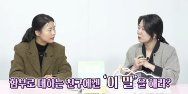 김지훤 선생님 좋은 어른이란