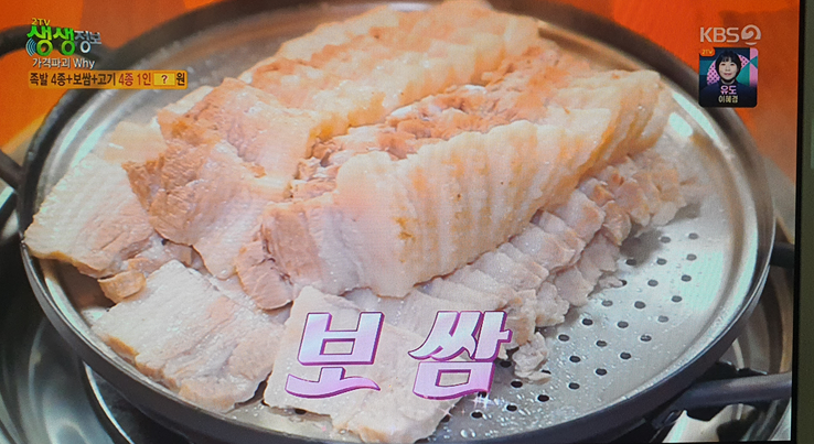 족발당수 대표 메뉴