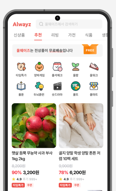 올팜 농장게임