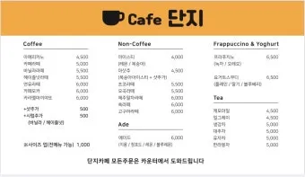 아파트 입주 인사 단지 카페 글쓰기 예절 매너 표현 모음_27