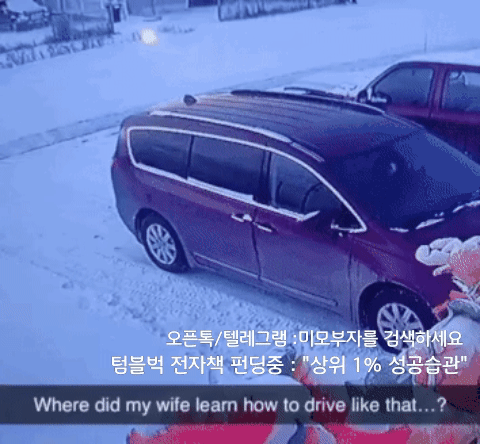 1월 18일 신문스크랩