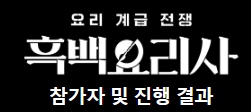 에드워드 리 프로필