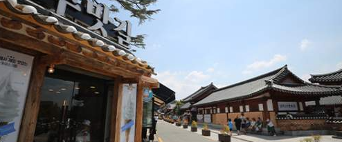 전주한옥마을1