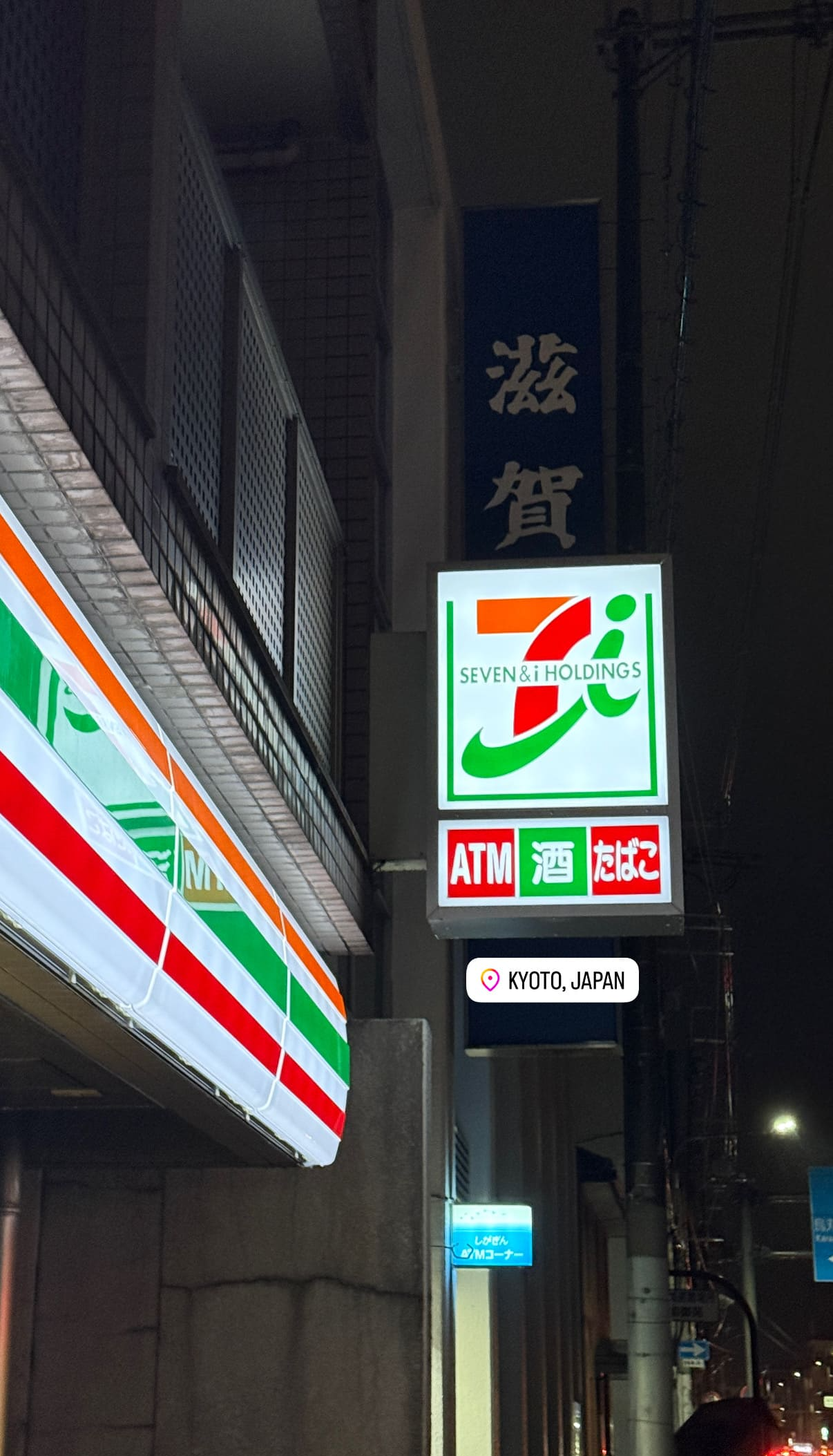 일본 편의점 패밀리마트 세븐일레븐 추천