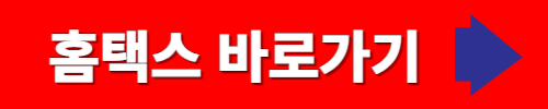 근로자녀장려금 신청자격