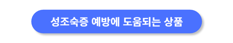 버튼
