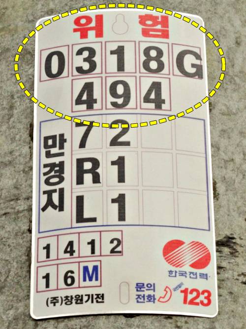명절 긴급출동서비스 위치 견인,교통사고났을때 대처법,팁줌