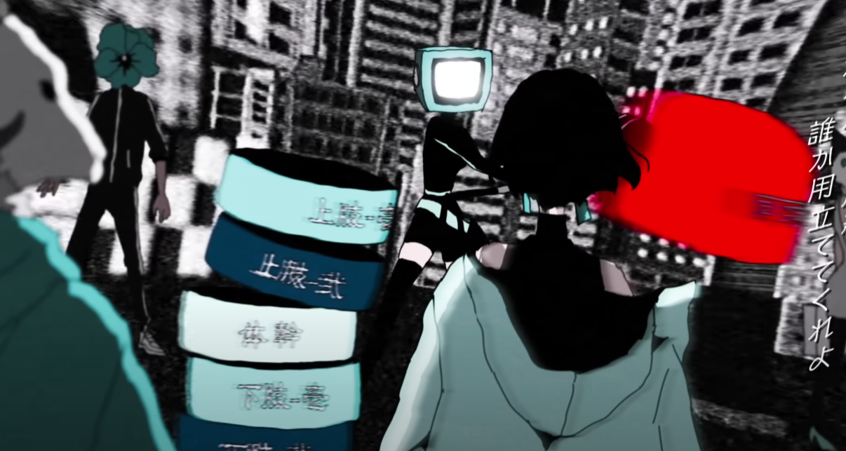 ADO 행방불명(行方知れず)