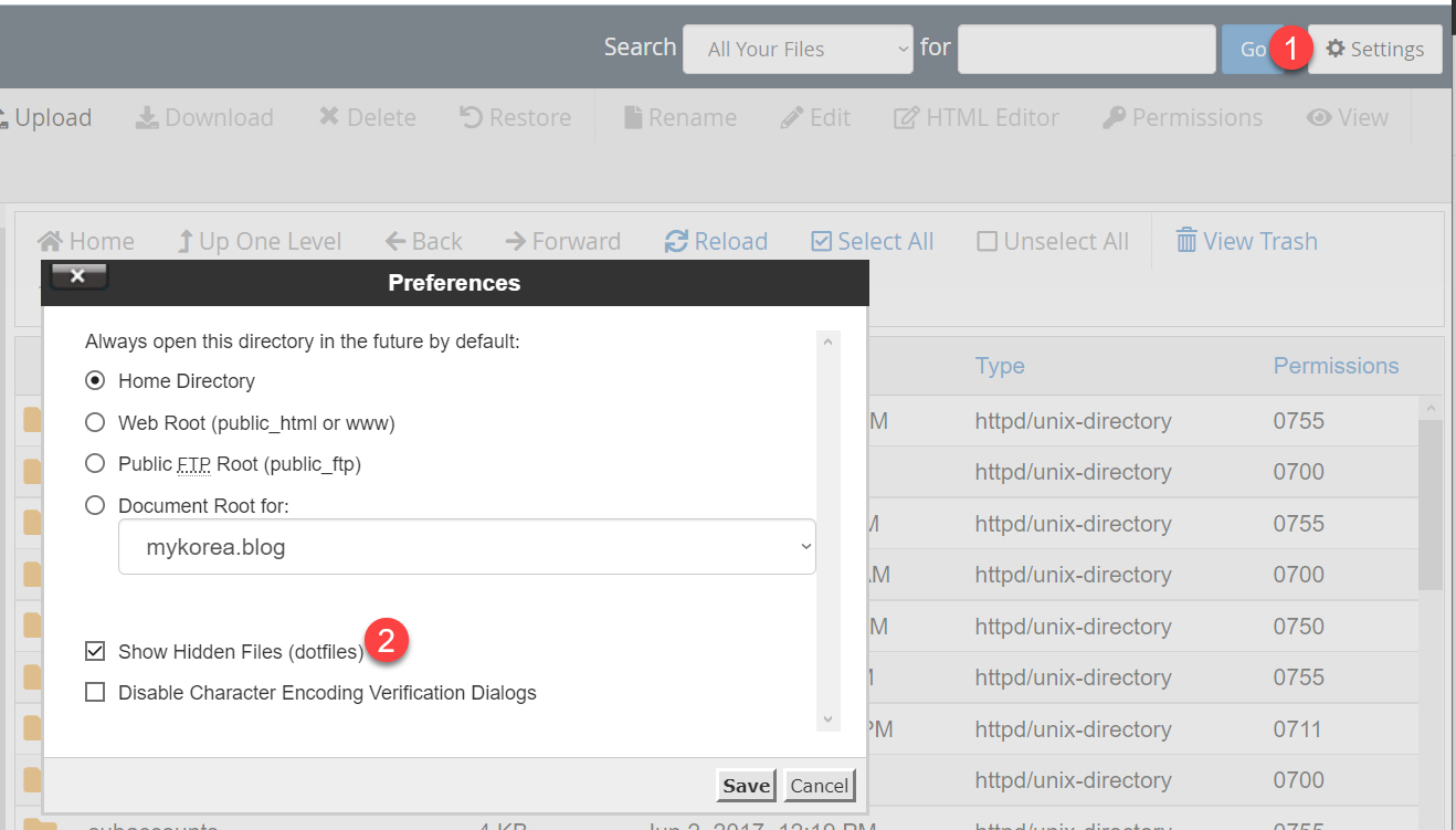 cPanel의 File Manager(파일 관리자)에서 숨김 파일 표시하는 방법