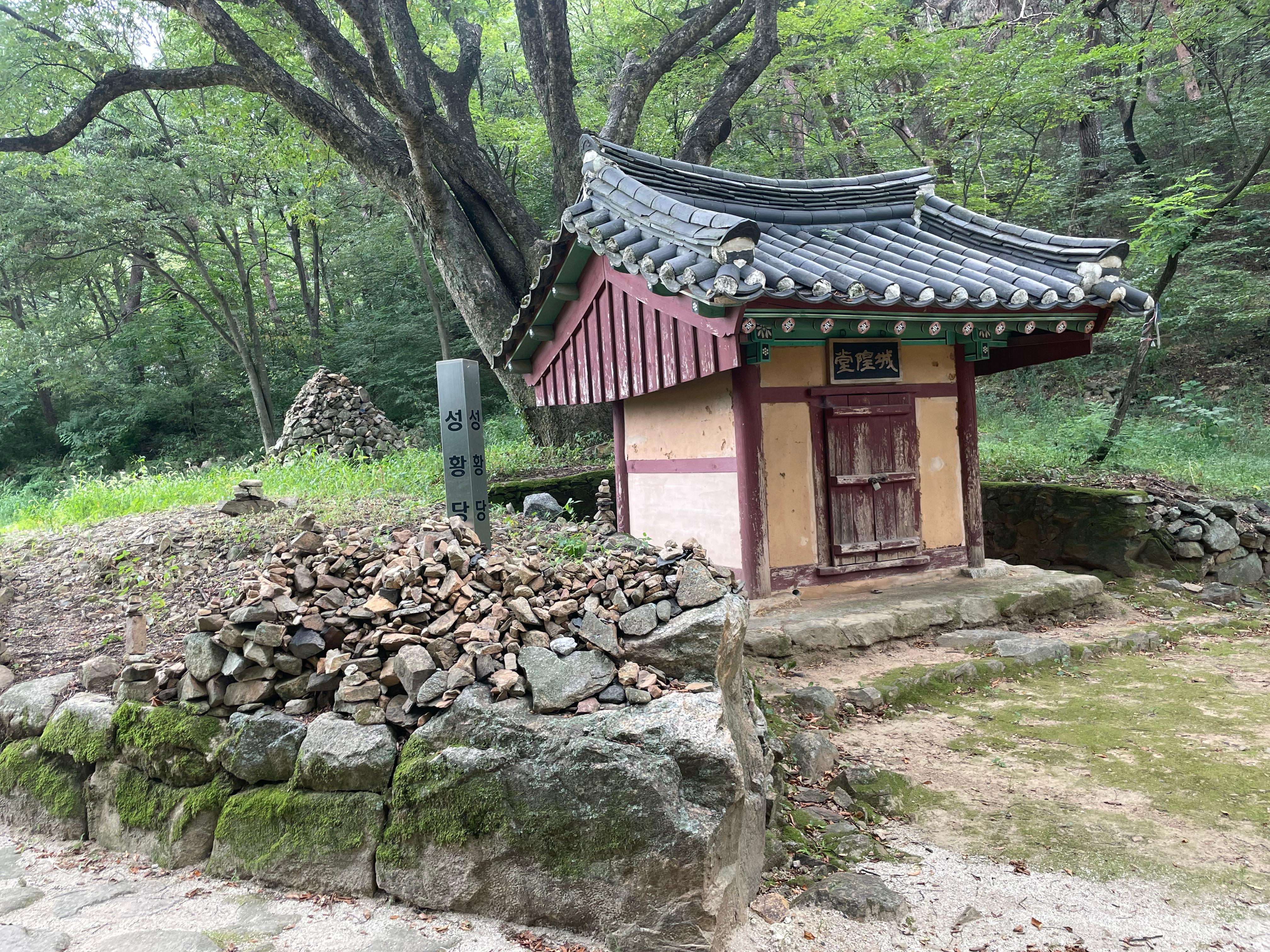길을 오가던 사람들의 흔적이 남은 돌고개 성황당