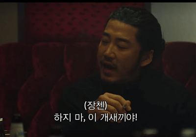 장첸