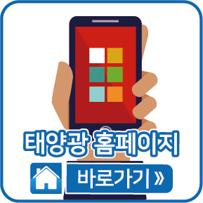 홈페이지 바로가기