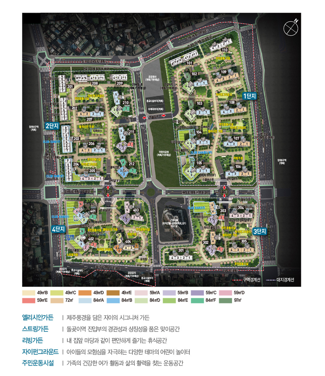 장위자이-레디언트-단지배치도