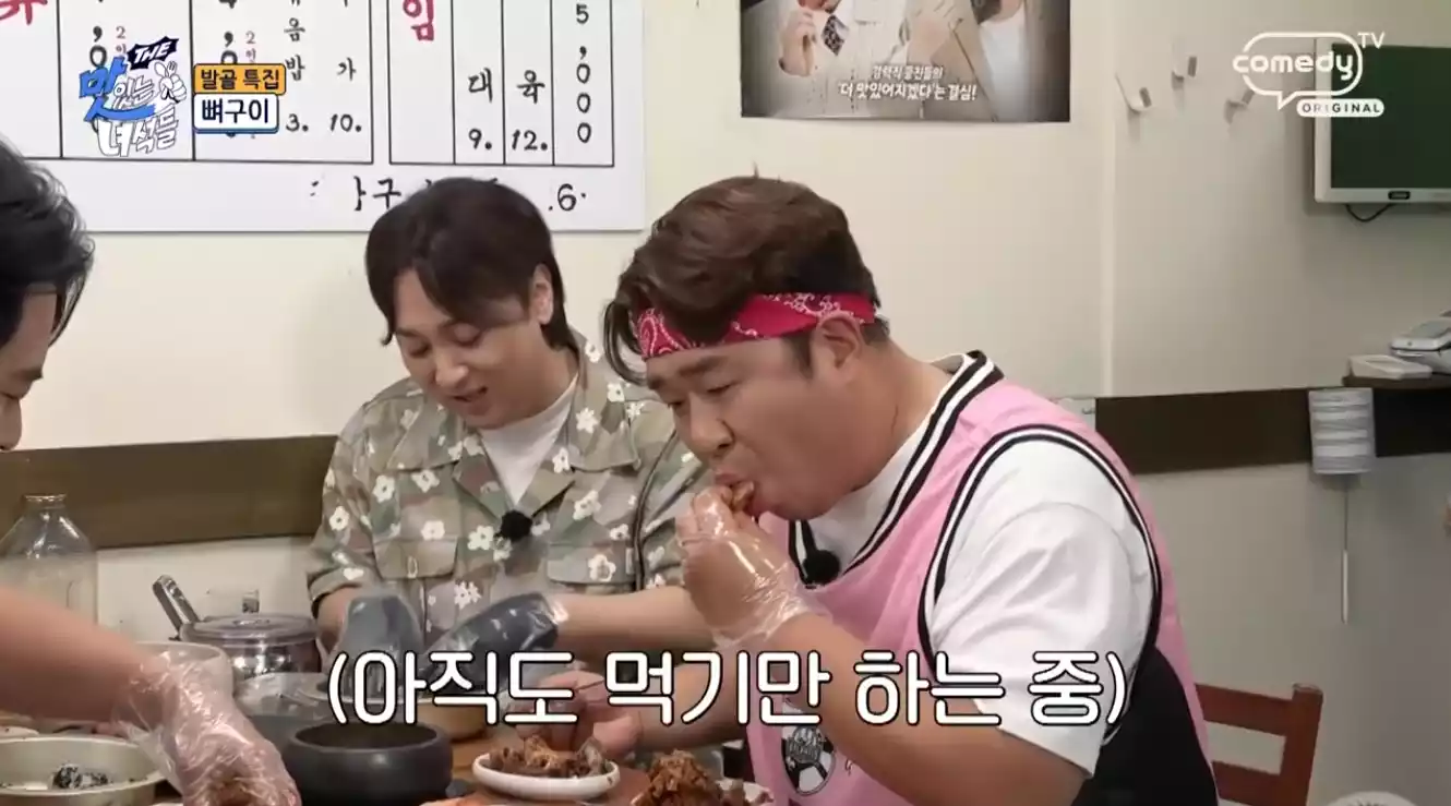 문세윤