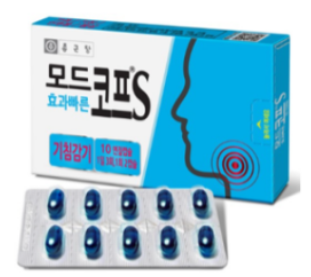 감기약 추천 종근당 모드코프S