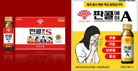 판콜에이 vs 판콜에스 차이점 비교 - 효과(효능), 성분, 가격, 구매