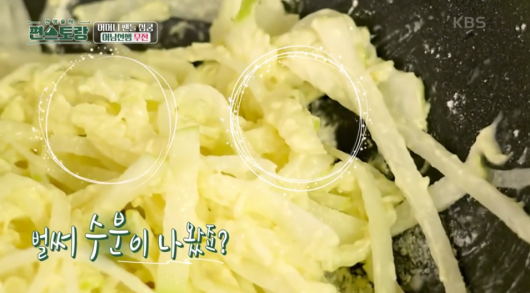 수분이-나온-이미지