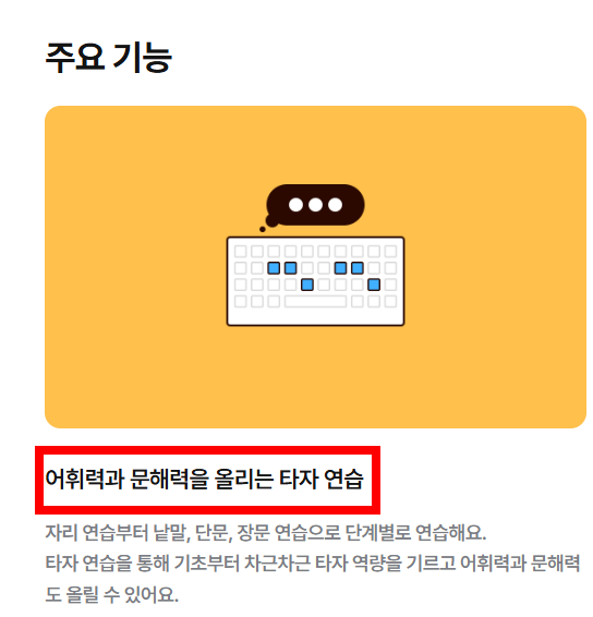 한글 뷰어 무료설치 홈페이지 소개