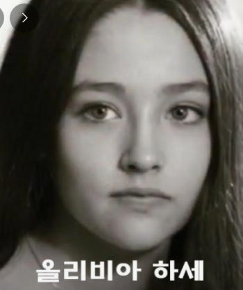 올리비아핫세 향년 72세 사망