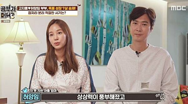 의사-허양임-가수-고지용