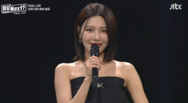 알유넥스트