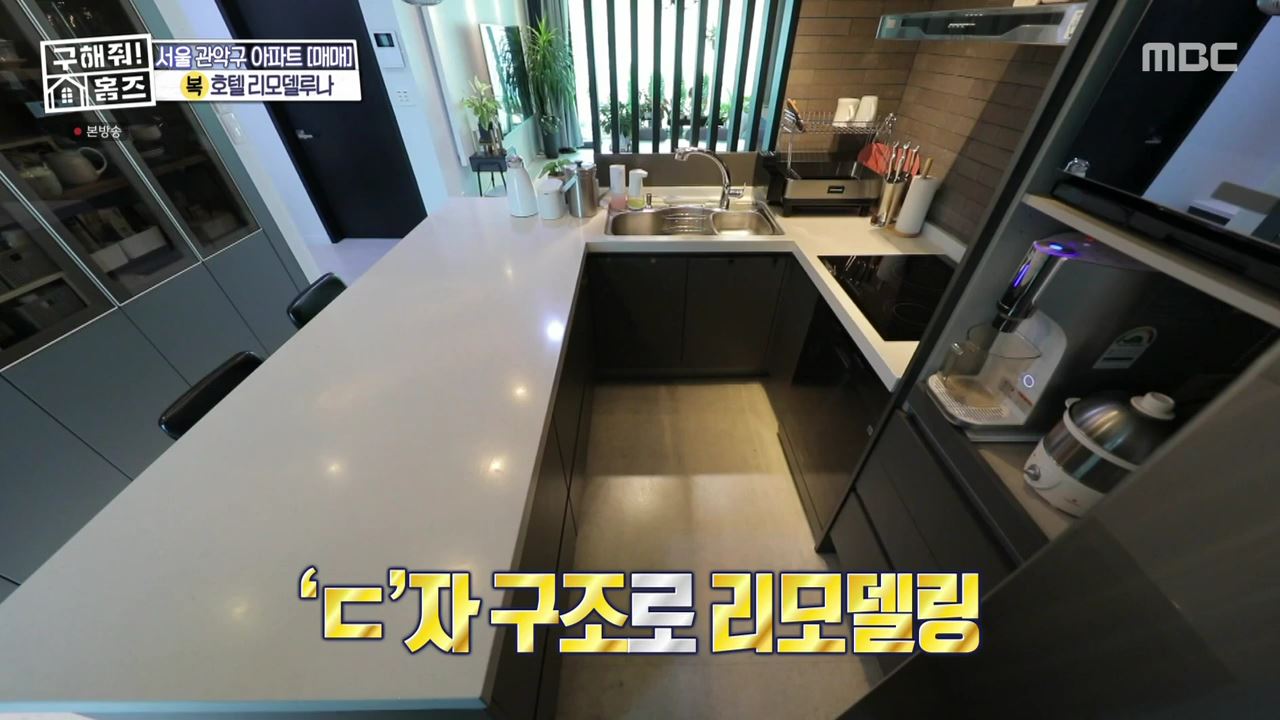 구해줘홈즈 구로구 금천구 관악구 용인 수지 기흥 매매 최대 10억 5천 풀멍꽃멍 아파트 호텔리모델루나 아트갤러리 왔구로 동백웃음꽃 필무렵 수지맞은 베란다 매물