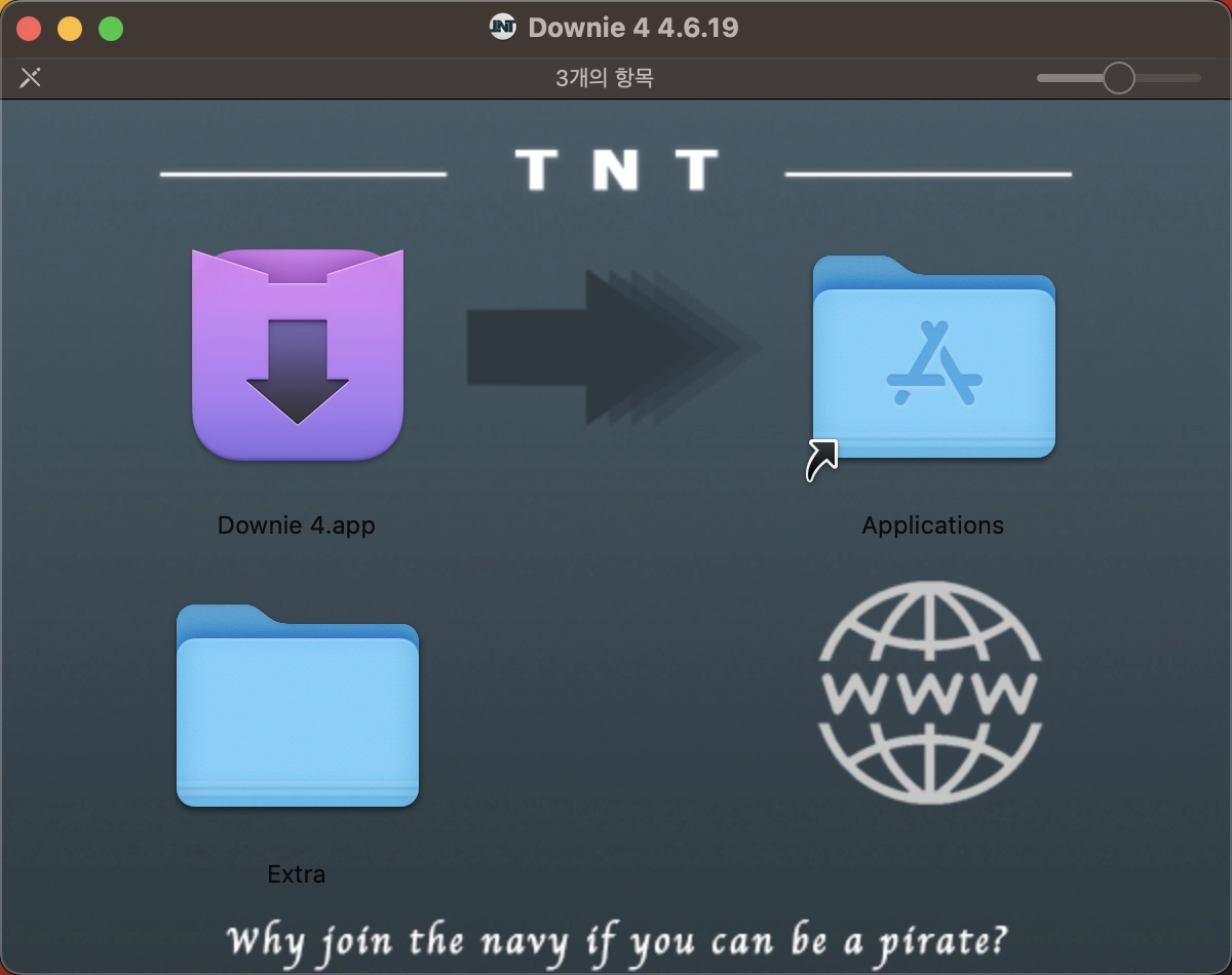 downie app to applications
