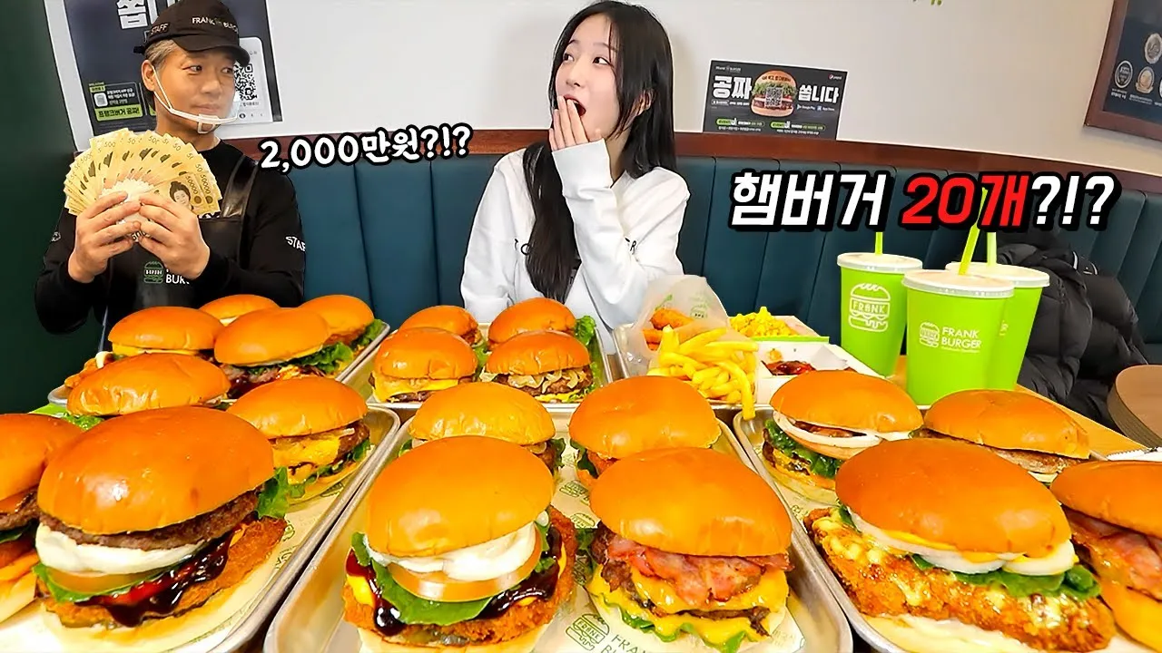 프랭크버거 메뉴 가격 추천 치즈버거 사이즈_8