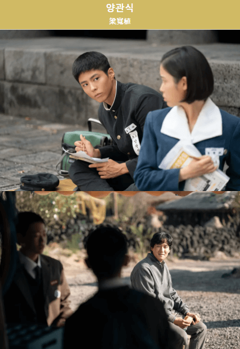 2025 넷플릭스 신작 드라마 추천 폭싹 속았수다