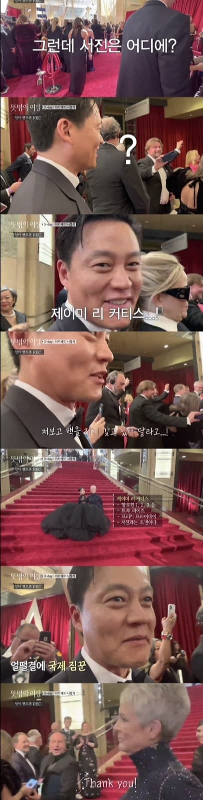 이서진 인종차별 논란