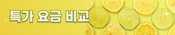 베트남 다낭 나만 리트리트 풀빌라 요금 가격