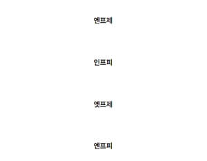 푸망 말풍선 mbti 테스트