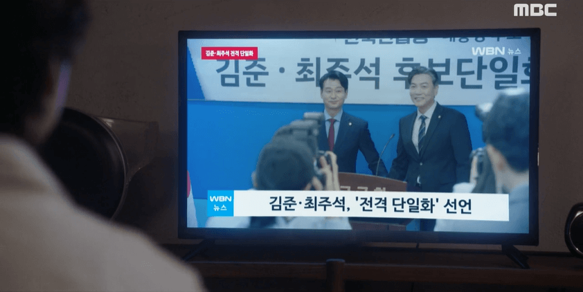 드라마 원더풀 월드