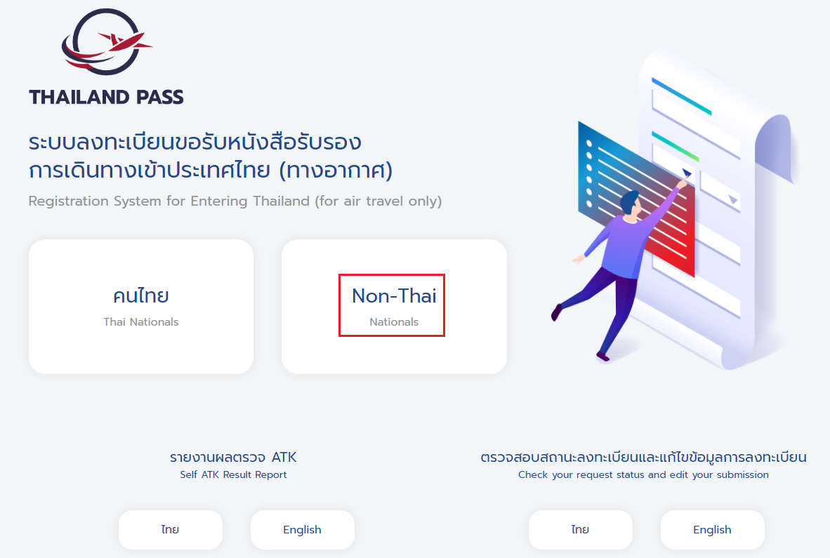5월 1일부터 태국 입국 PCR 검사 & 격리제도 폐지