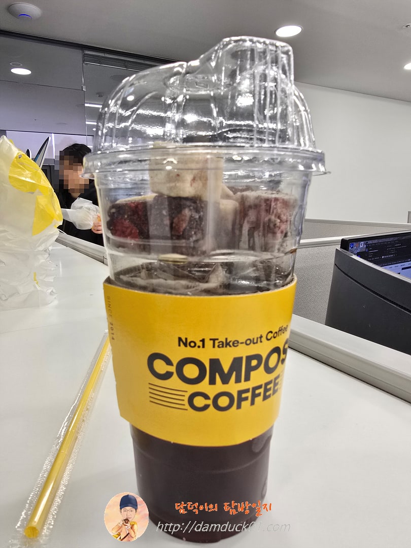 컴포즈 커피 쫀득카노