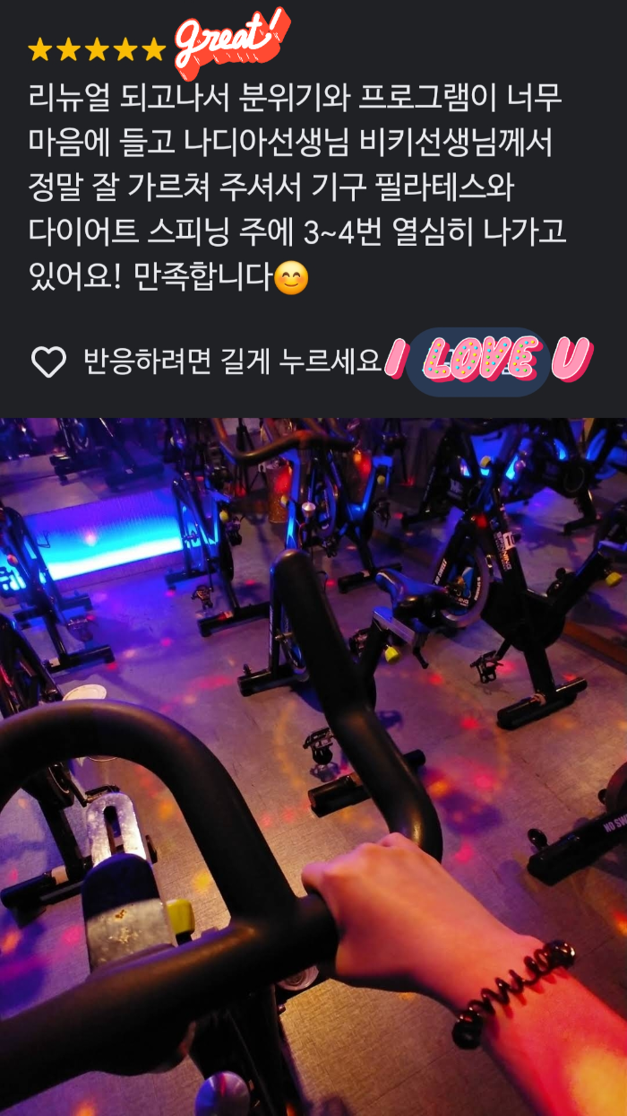 뉴그브-인기-강사-나디아-선생님-비키-선생님-만족도-후기-5스타-사진