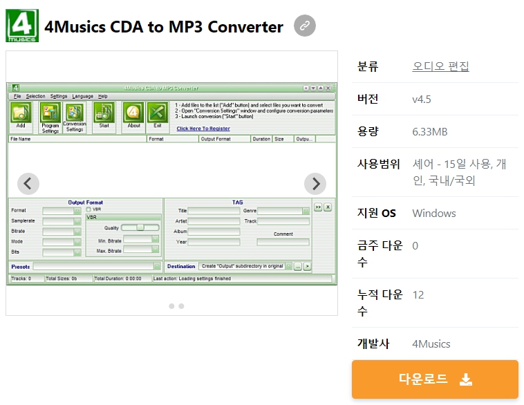 4Musics-CDA-to-MP3-Converter