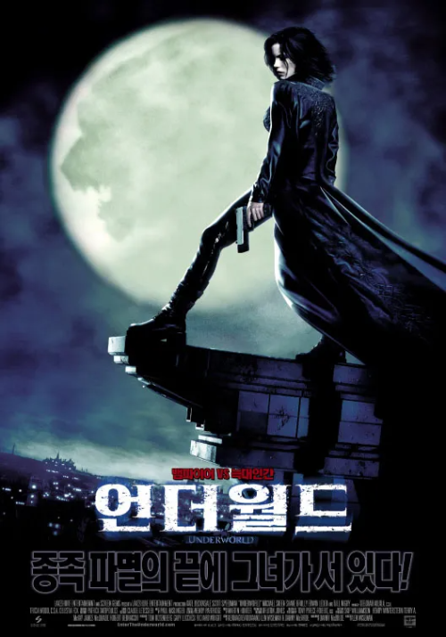 영화 언더월드 포스터