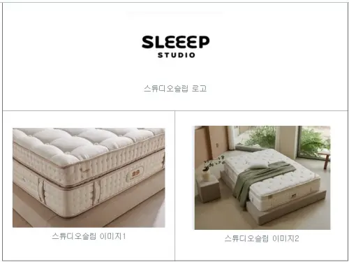 스튜디오삼익 공모주