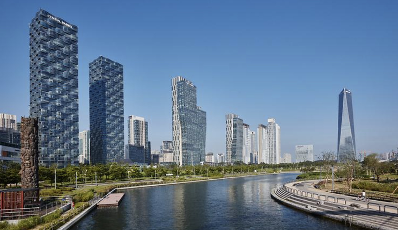 송도 센트럴 파크